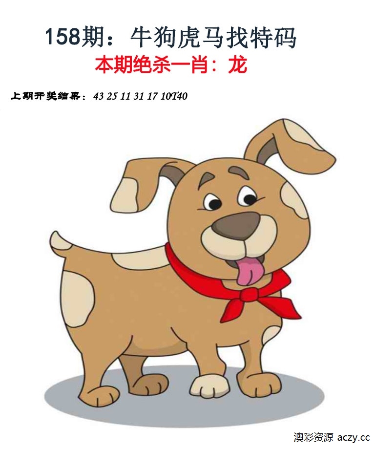 金钱豹功夫